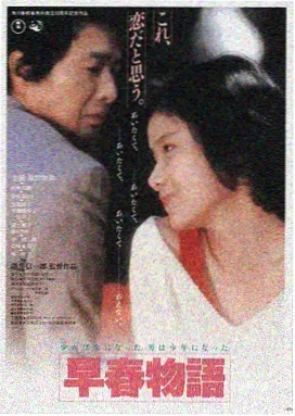 金鹰·起源
